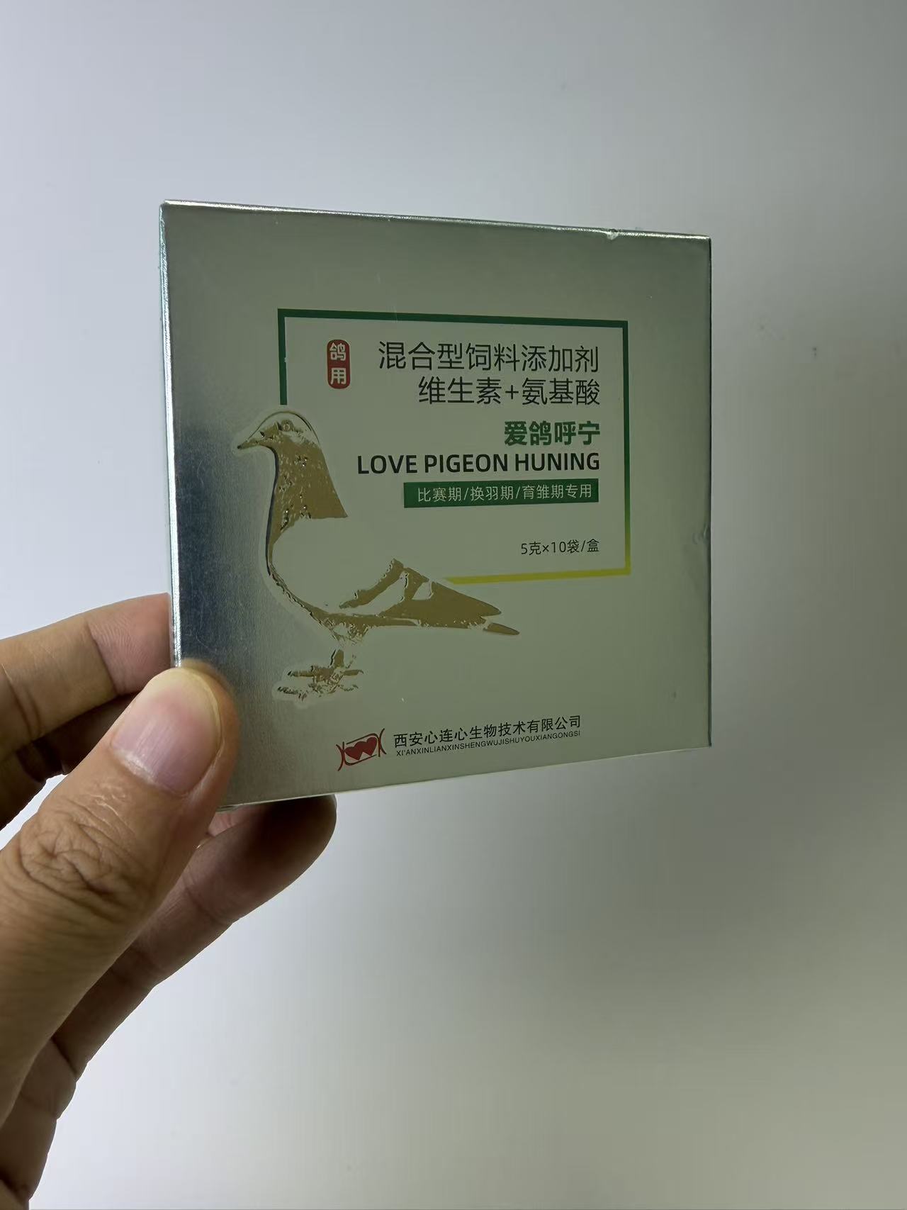 Wellness Health Nutrition - 50g ピジョン呼吸ケアパウダー、毎日の呼吸サポートと鼻の健康、家禽の健康栄養補助食品