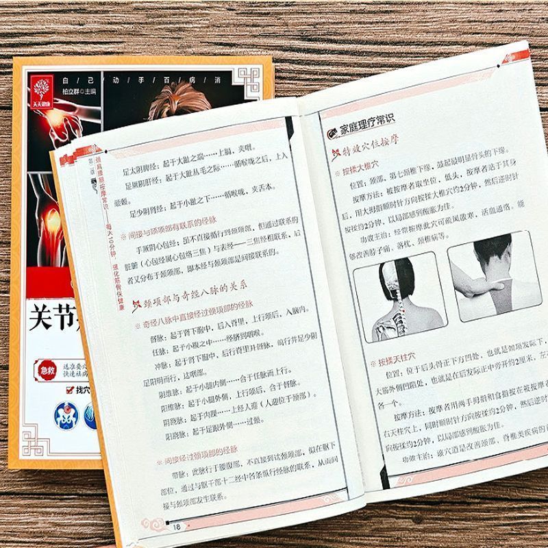 10分間のクイックキュア、スクレイピング、カッピング、灸であ - Health & Wellness Events のレビューと価格