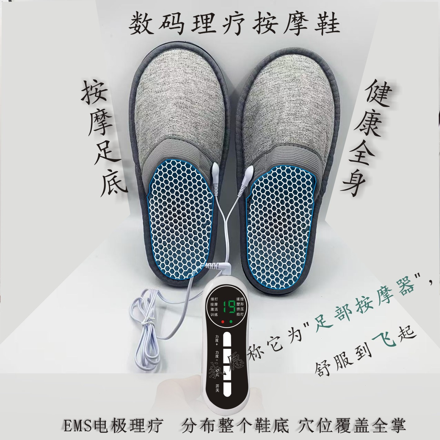 マッサージスリッパ 電気療法パルス電極 フットマッサージャー - Ems Foot Massager のレビューと価格