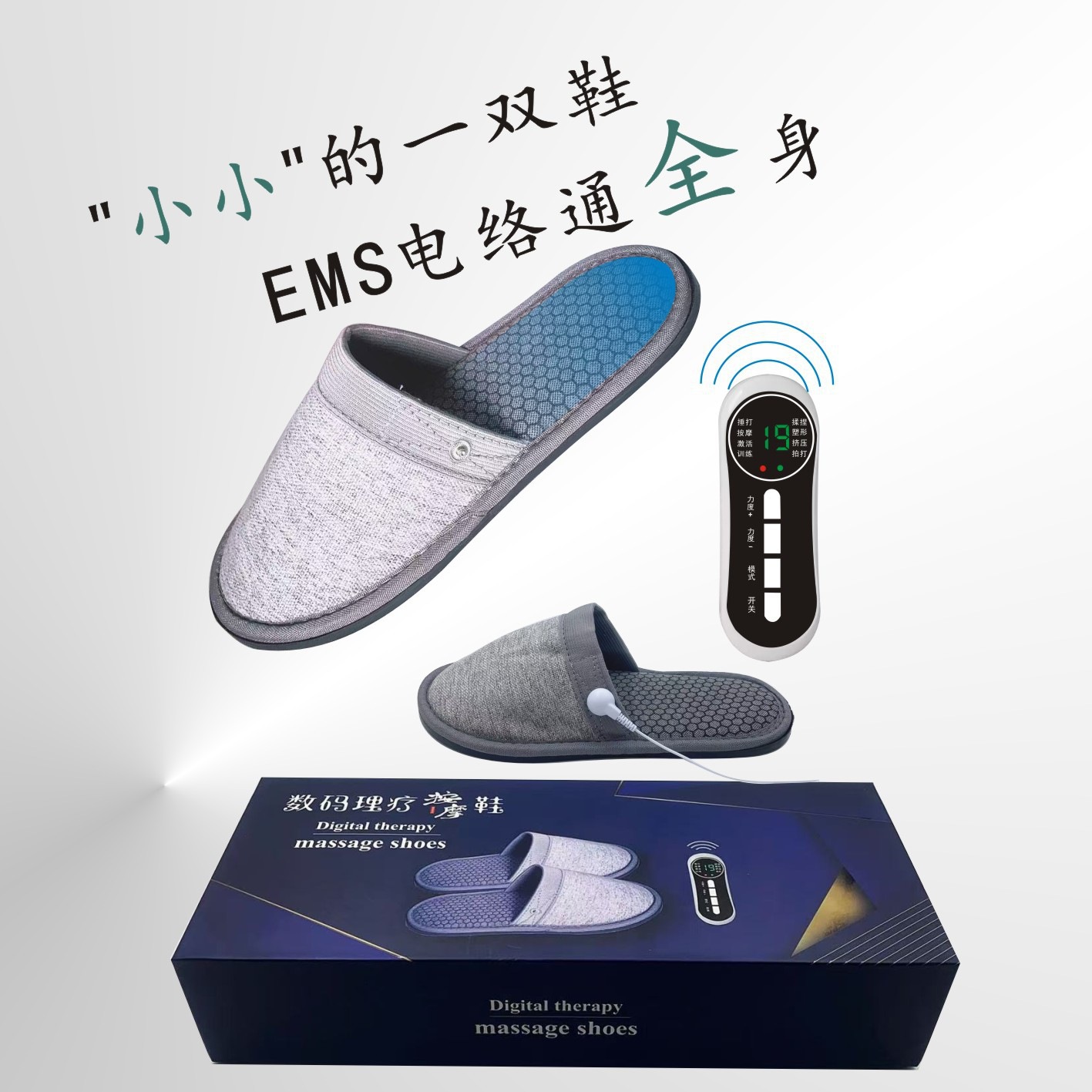 マッサージスリッパ 電気療法パルス電極 フットマッサージャー - Ems Foot Massager のレビューと価格