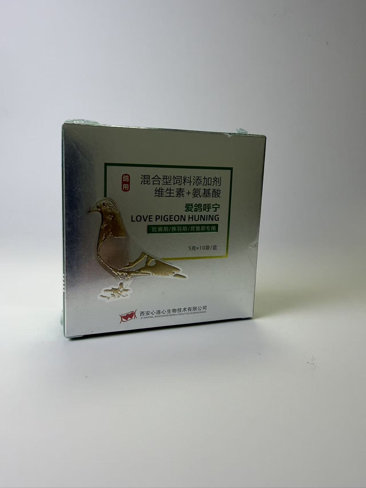 50g ピジョン呼吸ケアパウダー、毎日の呼吸サポートと鼻の健 - Wellness Health Nutrition のレビューと価格
