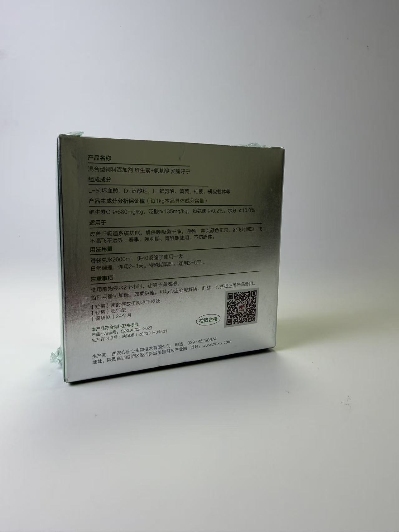 50g ピジョン呼吸ケアパウダー、毎日の呼吸サポートと鼻の健 - Wellness Health Nutrition のレビューと価格