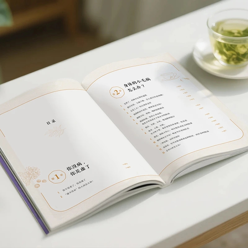 冷えを和らげ、温かさを求める 身体の秩序を整える 伝統的な中 - Health & Wellness Events のレビューと価格