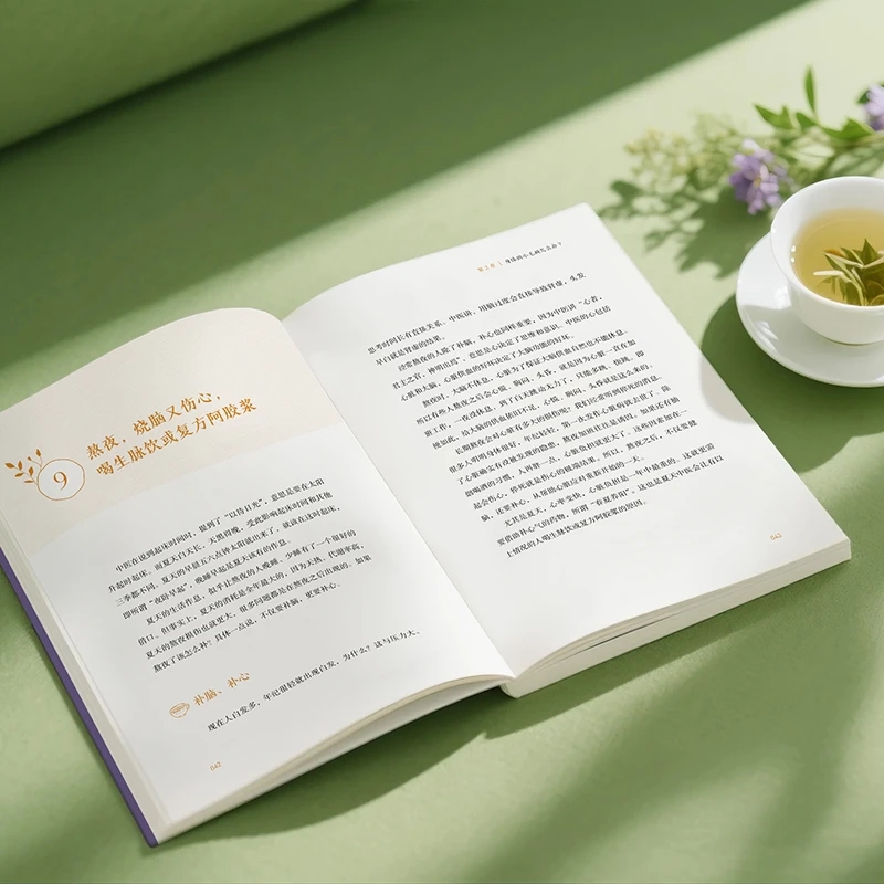 冷えを和らげ、温かさを求める 身体の秩序を整える 伝統的な中 - Health & Wellness Events のレビューと価格
