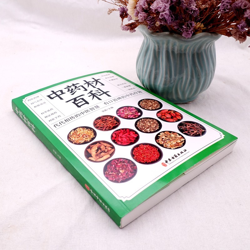 家族の伝統的な中国医学の健康維持のための完全ガイド：ハーブ、 - Wellness Health Nutrition のレビューと価格